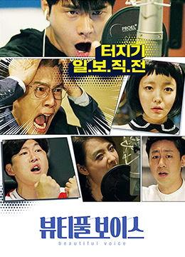 电影破绽在线手机观看,揭秘悬疑背后的真相，手机在线观看，一探究竟！  第1张