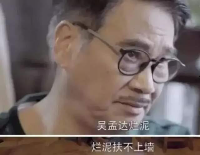 吴孟达被爆料癌症视频,演艺界传奇病魔缠身 第1张 吴孟达被爆料癌症视频,演艺界传奇病魔缠身 第1张