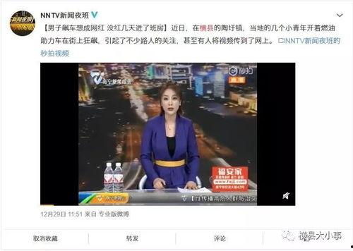 南宁爆料最新新闻消息,突发事件引发关注，详情即将揭晓  第1张