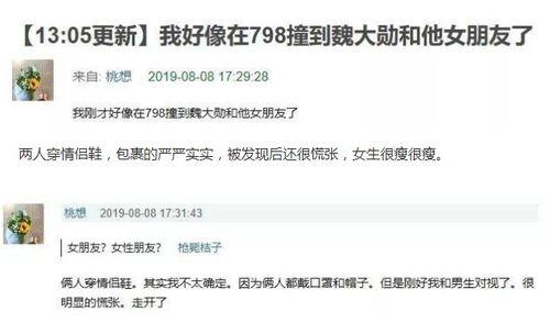 爆料新闻博主是谁,爆料新闻博主身份大起底！  第1张