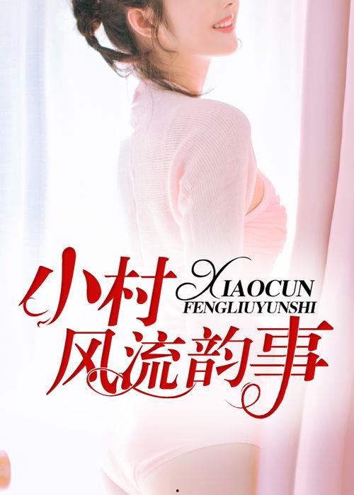 风流 在线观看,在线重温经典影视作品  第2张