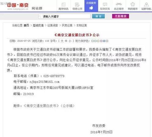 官方的最新爆料新闻报道,揭秘重大新闻事件背后真相!” 第1张 官方的最新爆料新闻报道,揭秘重大新闻事件背后真相!” 第1张