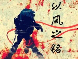 吃瓜秦朝小说免费,揭秘千古一帝背后的宫廷秘闻  第3张