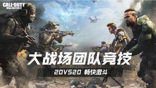 使命召唤最新爆料官方,新篇章——揭秘未来战争新纪元 第2张 使命召唤最新爆料官方,新篇章——揭秘未来战争新纪元 第2张