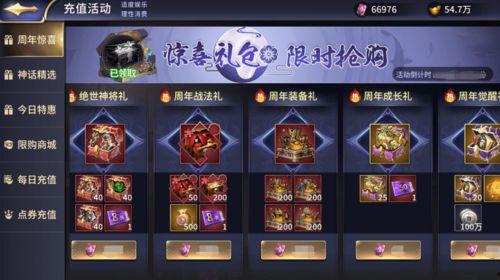 最新二周年爆料视频大全,揭秘最新爆料视频大全精彩瞬间